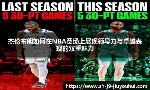 j9游会